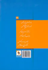 آوردگاه دستان